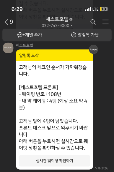 영아네분식 이미지