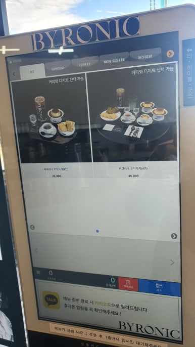 에스프레소9바 이미지
