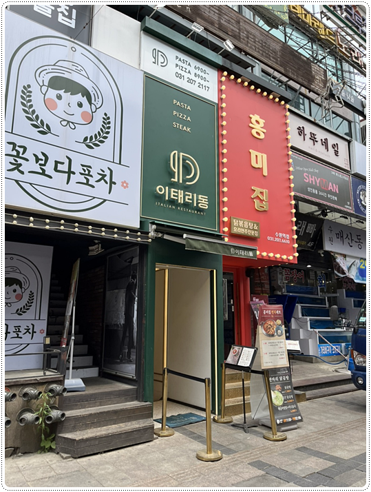 홍미집 이미지