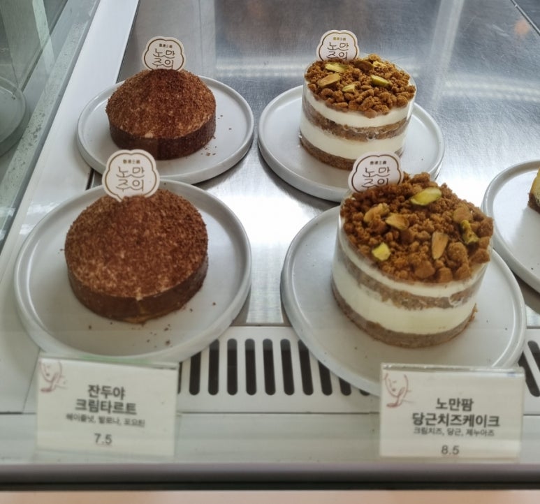 노만팜 이미지