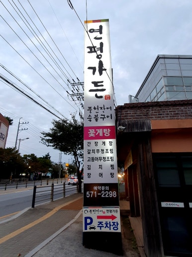 (주)이마트 진접점 이미지