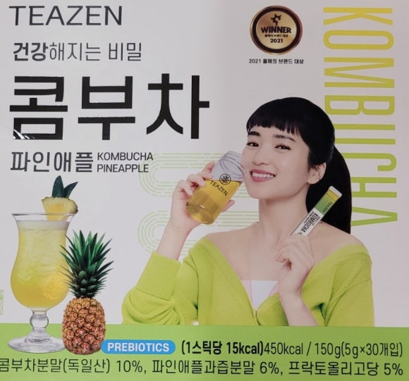 (주)티젠 농업회사법인 이미지