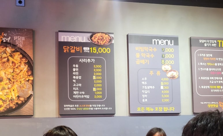 햇골막국수 이미지