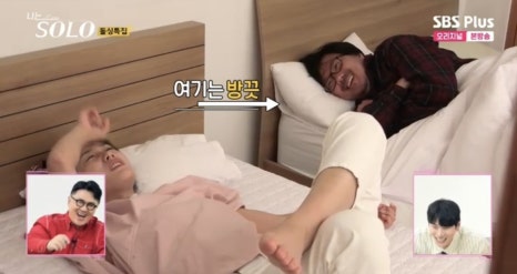 낭만족발 이미지