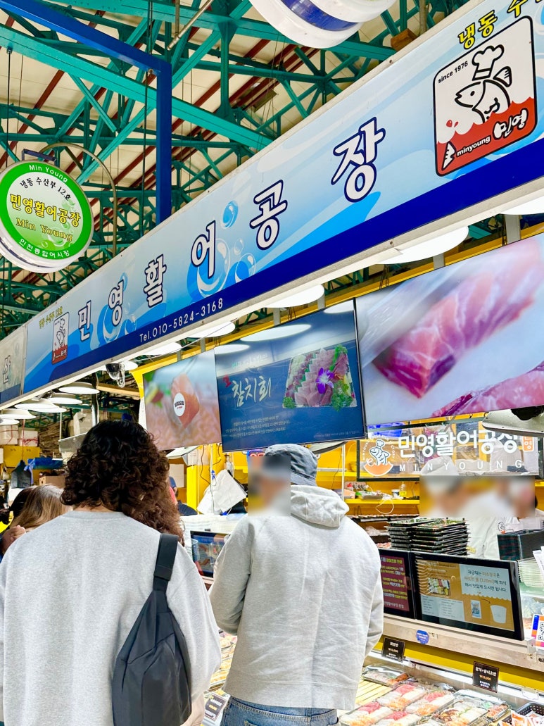 민영젓갈상회 이미지