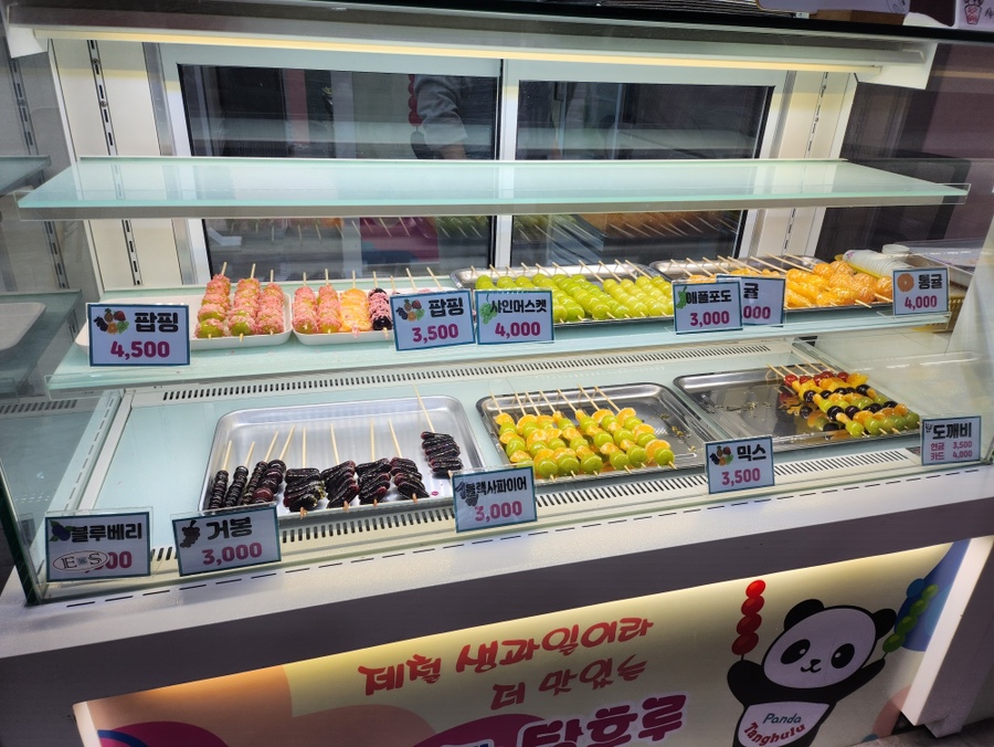 언니네과일가게 이미지