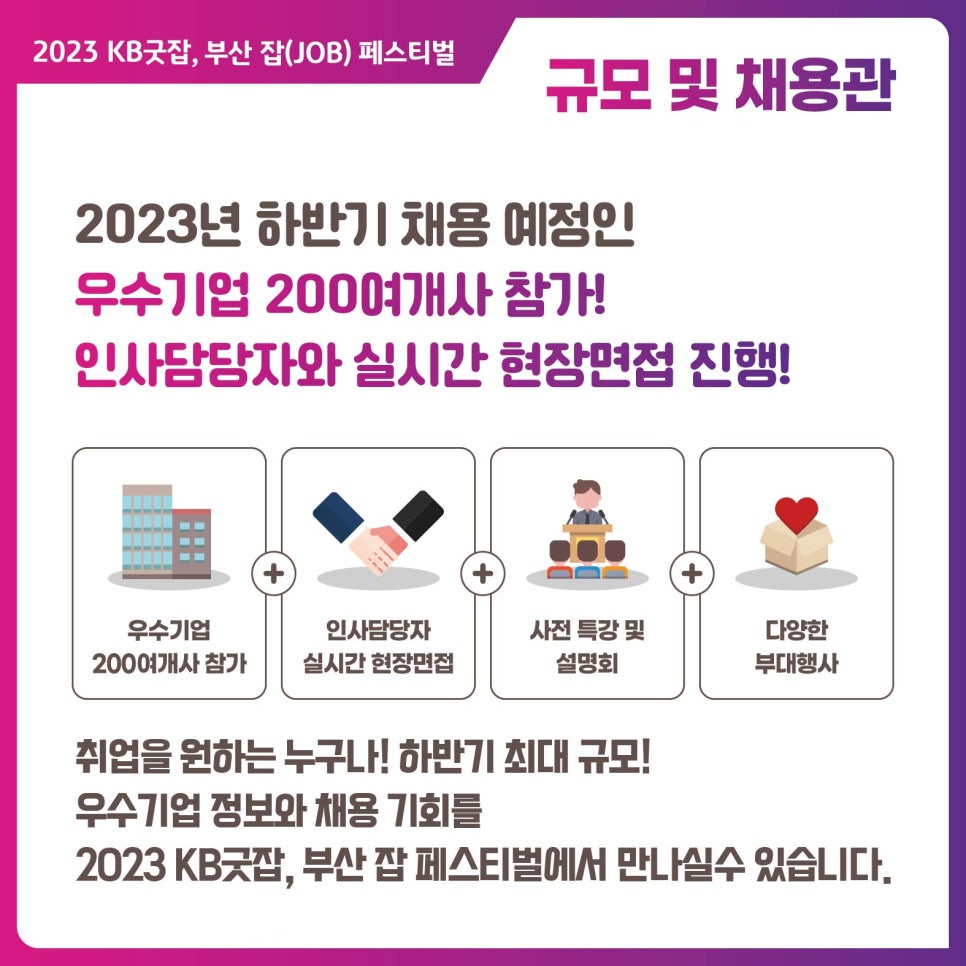 (주)삼정유통 이미지