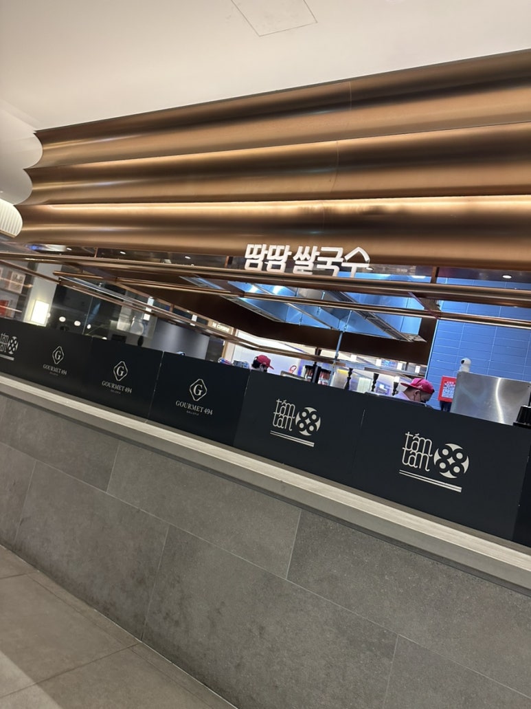 고올푸드 이미지