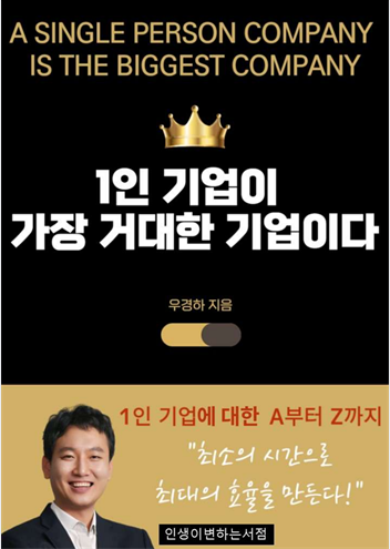 모두전자 이미지