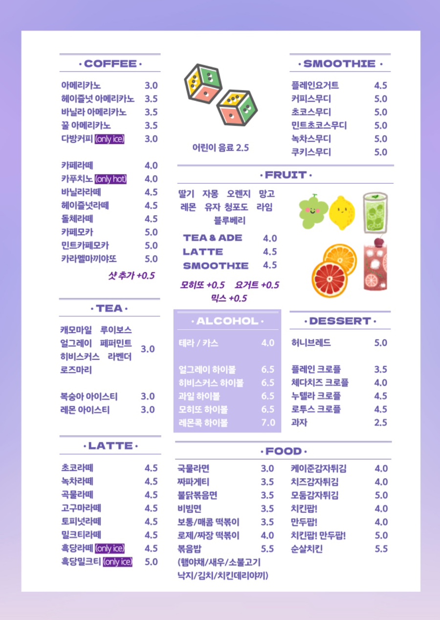 보드라운지 이미지