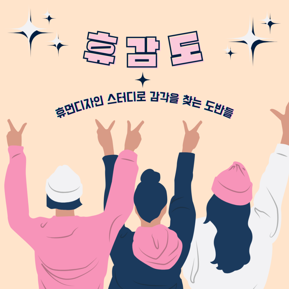 벗디자인 이미지