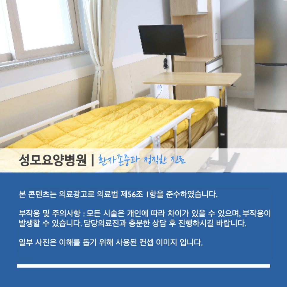 양진의료재단 이미지