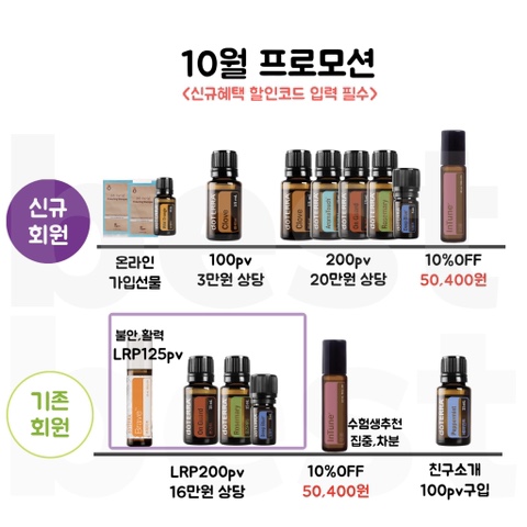 오일하우스청주 이미지