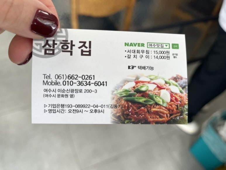 그니까fe 이미지