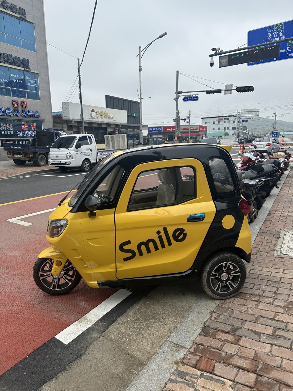 스마일모터스 이미지