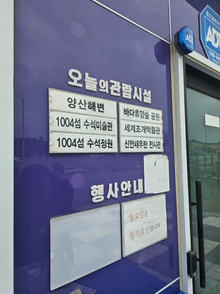 산해수석 이미지