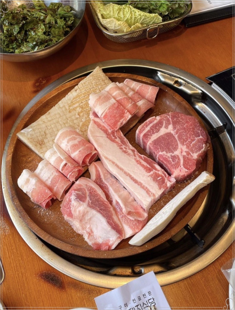 꽃돼지식당 이미지