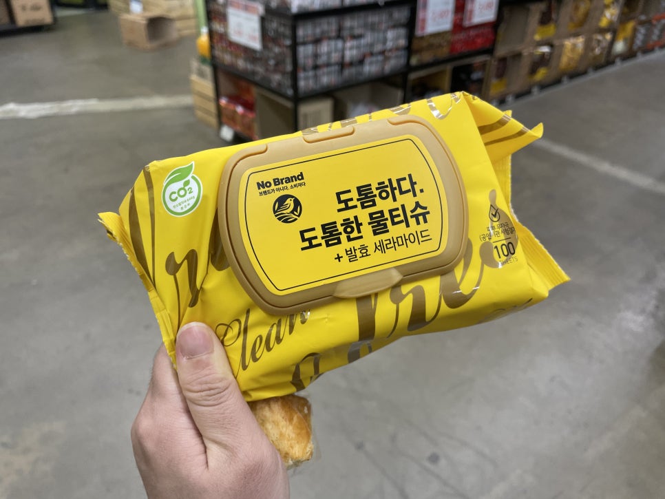 노브랜드충주호암점 이미지