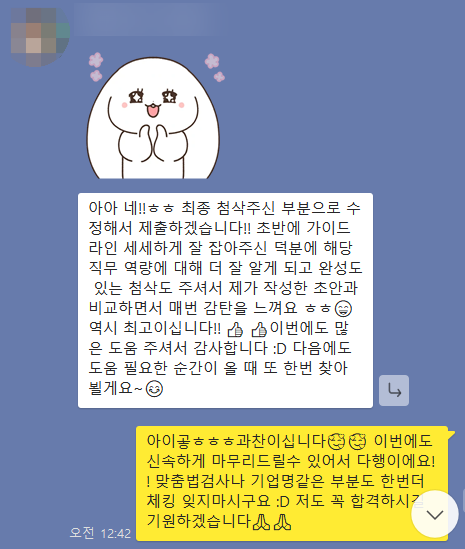 태경컨설팅 이미지