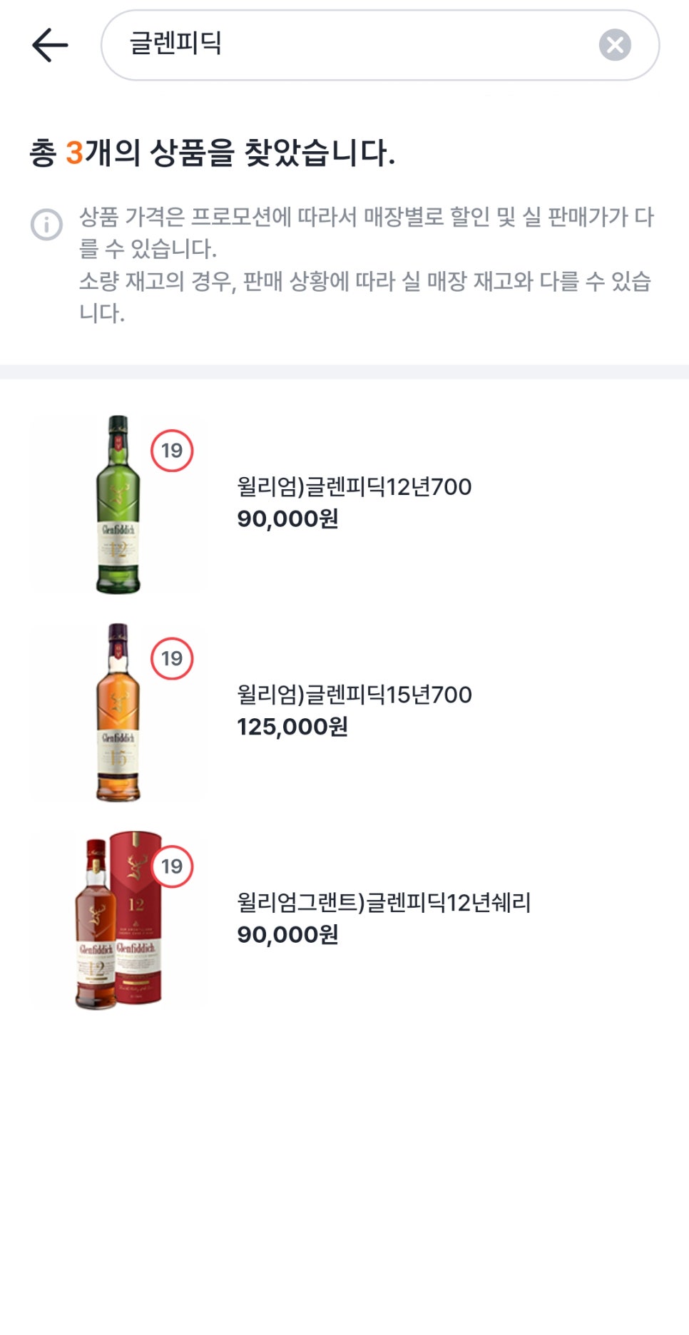 지에스25공도 이미지