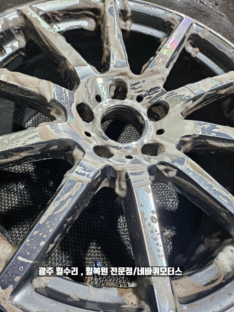 광주 북구 / 휠복원/도색 / 다이아몬드컷팅휠 복원