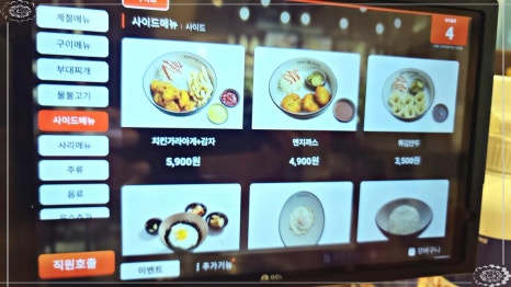 친절식당 이미지