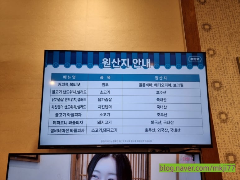읍천리382신 이미지