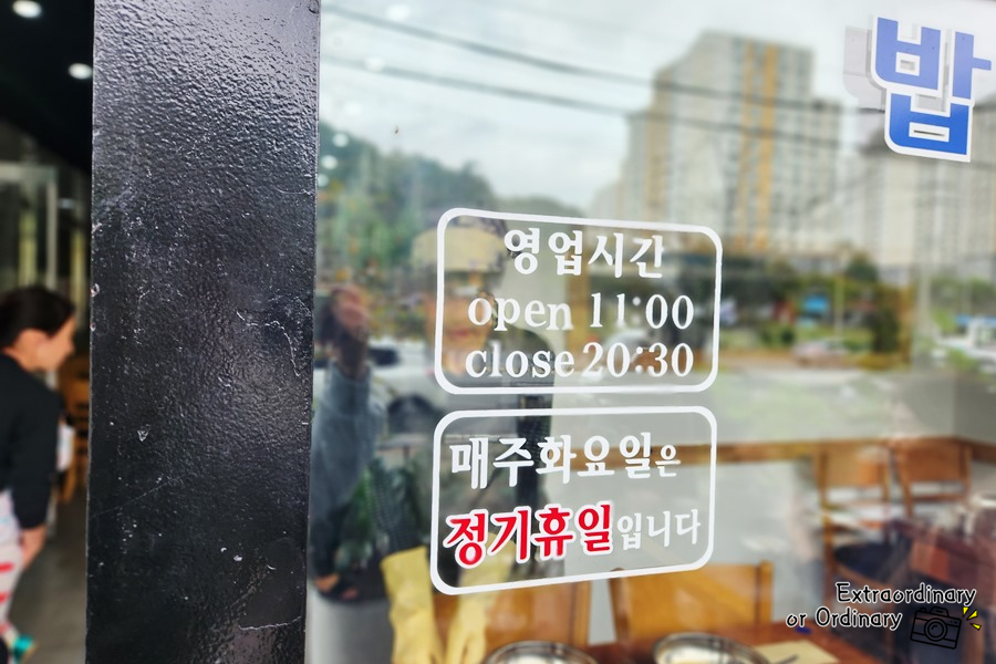 국수이루다 이미지