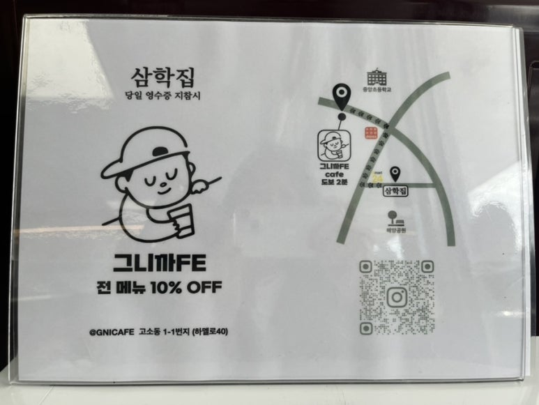 그니까fe 이미지