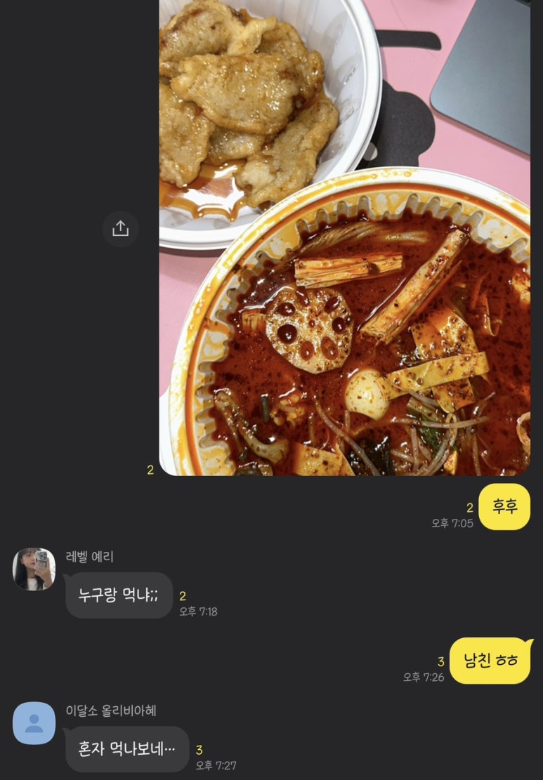 임소초 이미지