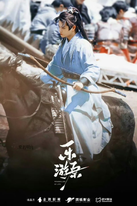 장룡 이미지