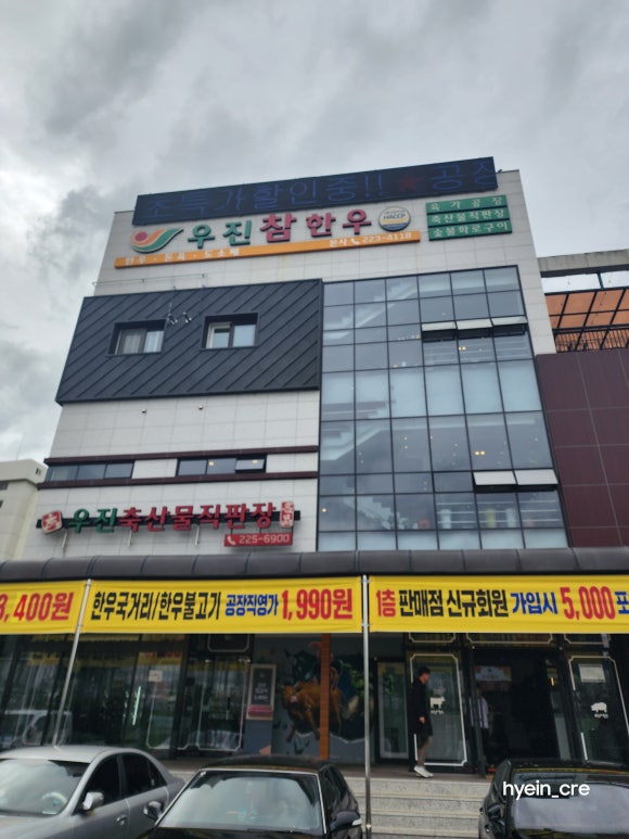 숯불화로구이 이미지