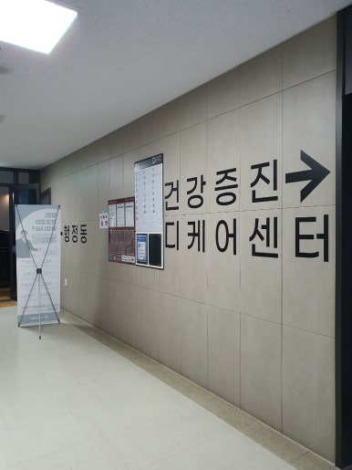 디케어 이미지