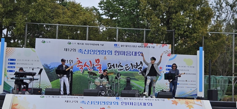 콘서트7080노래클럽 이미지