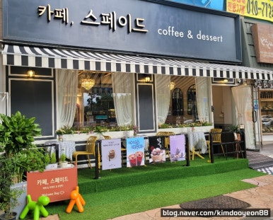 카페;스페이드 이미지