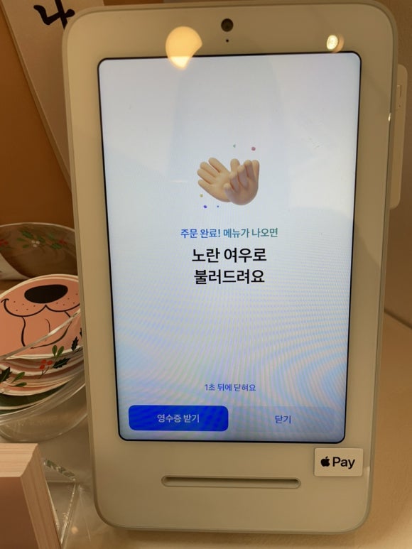 댕다락 이미지