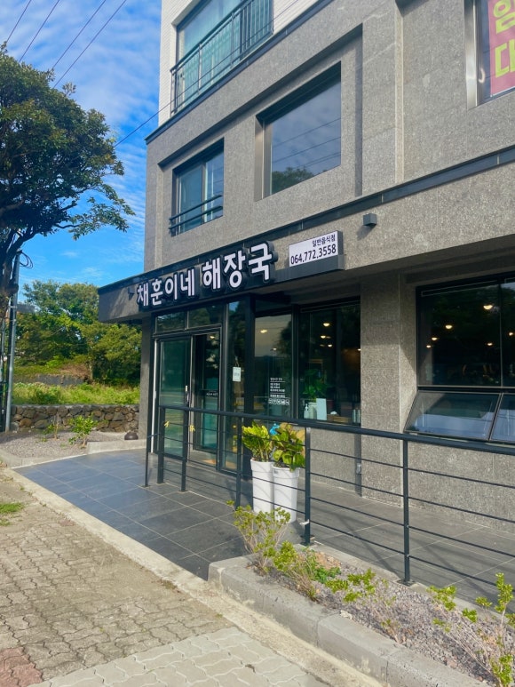 타베니스테이 이미지