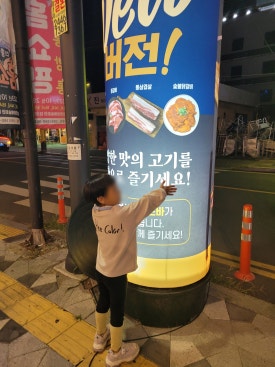 명륜진사갈비함안가야 이미지