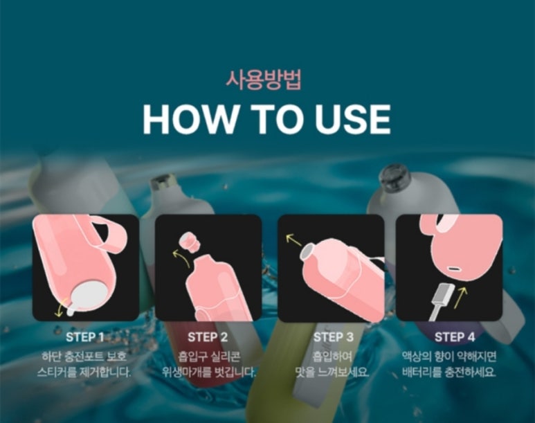 경산전자담배베이프샵 이미지