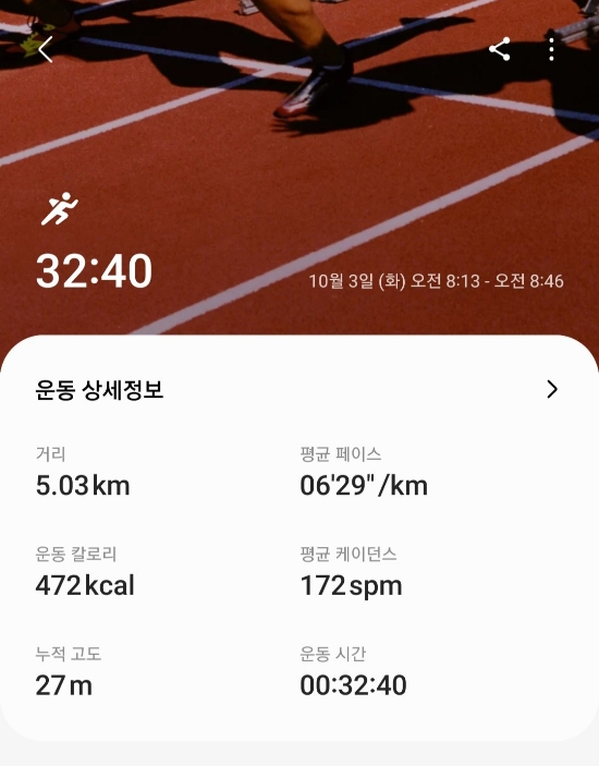 처갓집양념치킨 고양점 이미지