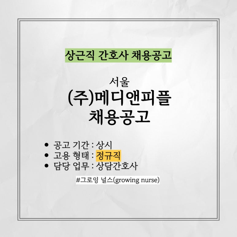 (주)메디앤케어 이미지