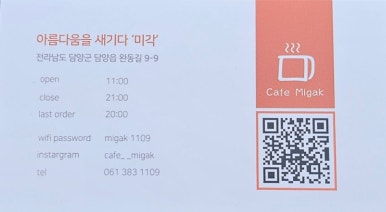 아름다움을새기다 이미지