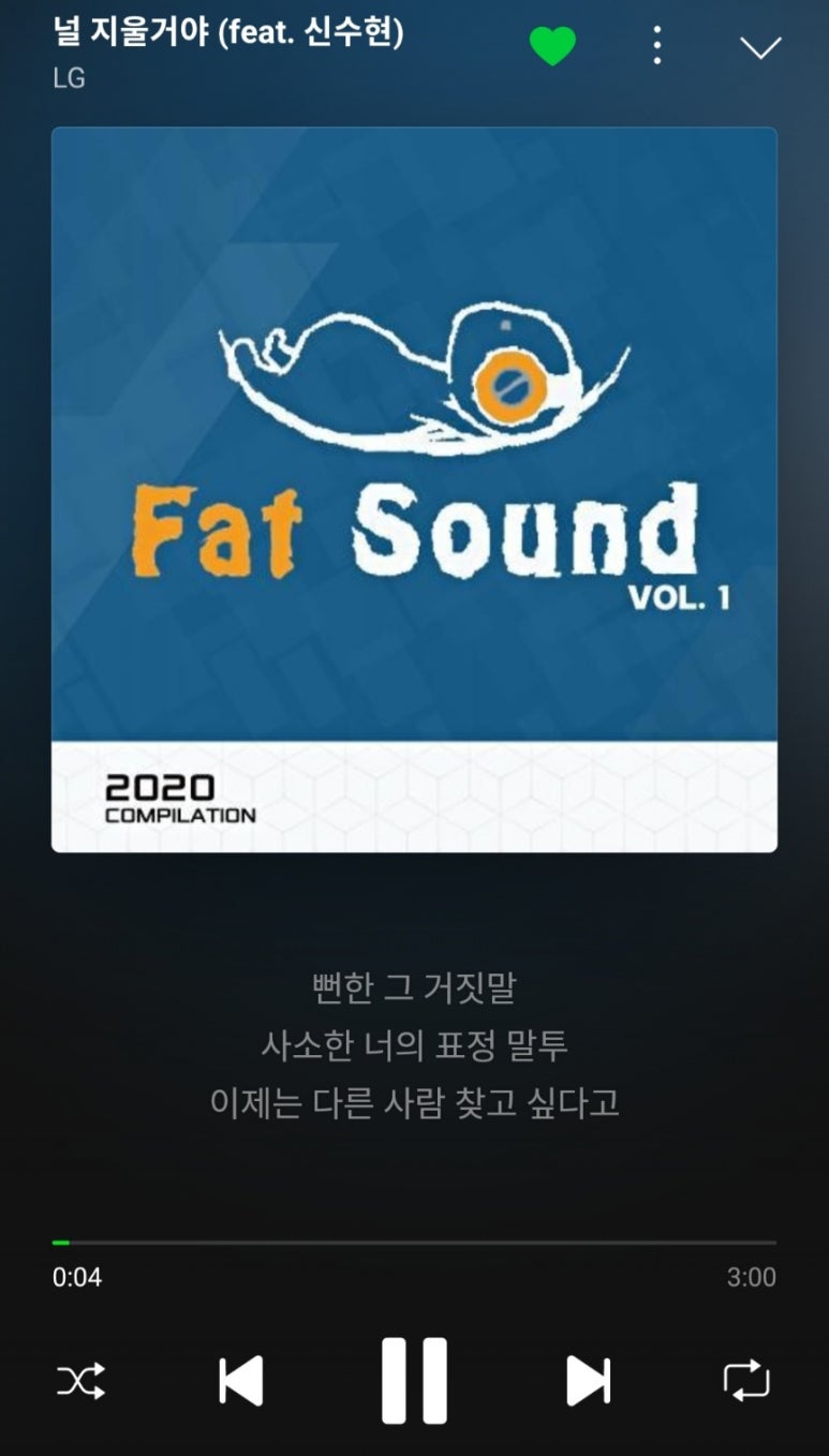 임vocal 이미지