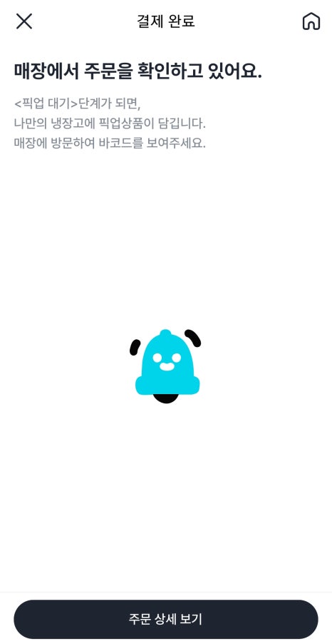 지에스25공도 이미지