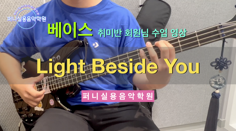 이루리음악학원 이미지