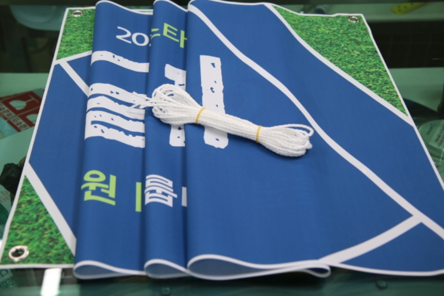 성진실사현수막 이미지