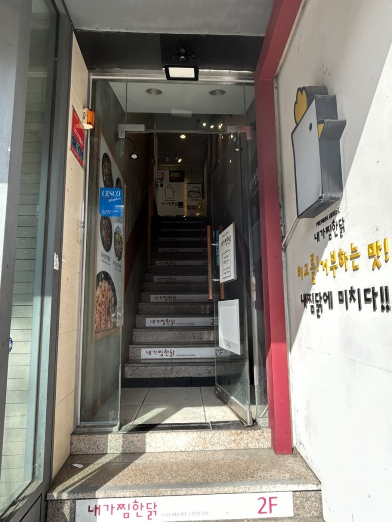 파리바게뜨 인하대점 이미지