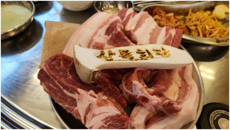 상록회관 연탄구이 금촌점 이미지