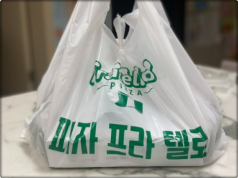 피자프라텔로 이미지