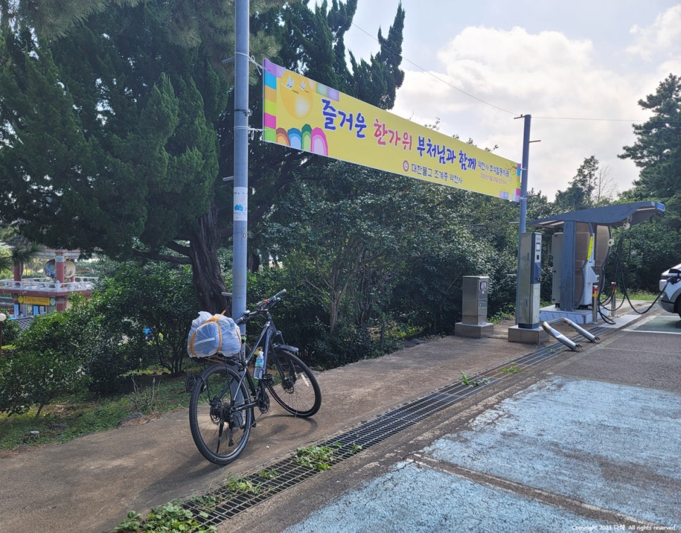 위미위드미게스트하우스 이미지